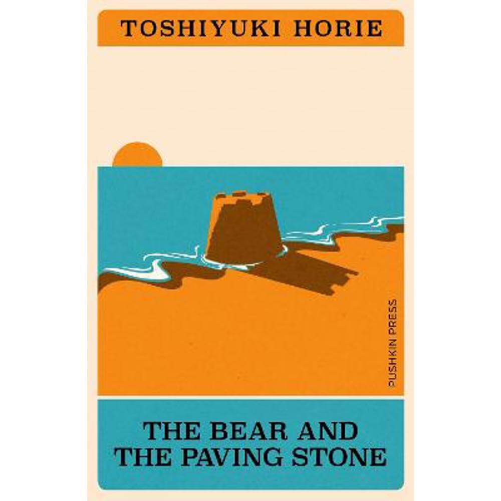 The Bear and the Paving Stone (Paperback) - Toshiyuki Horie